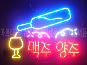 ♡ 강원도 **고객님의 " 맥주 양주 " 완성품 입니다. (배송완료)