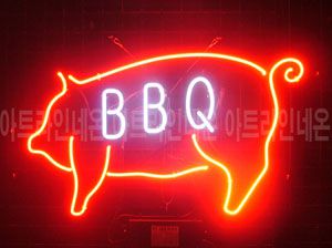 ♡ 경기도 **고객님의 " BBQ " 완성품 입니다. (배송완료) 