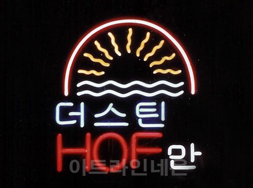 *B81 (더스틴 호프만)