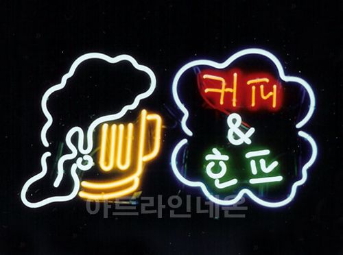 *B75 (커피 호프)