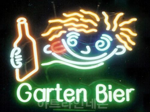 *B67 (가르텐 비어)