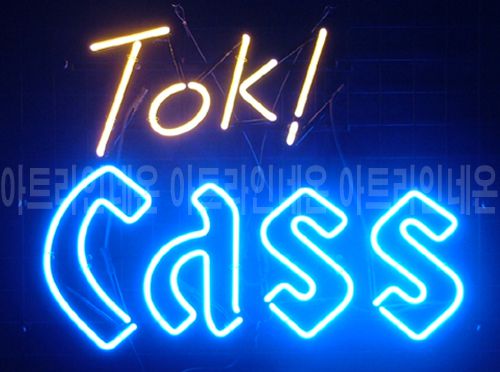 *B139 (톡! 카스) ★