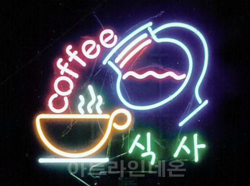 *B34 (커피 식사)