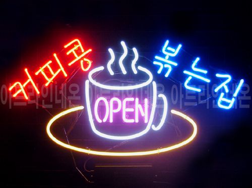 B99 (커피콩 볶는집)