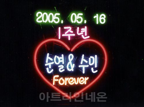 *C28 (1주년 기념)