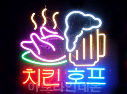  A43 (치킨 호프) ★★