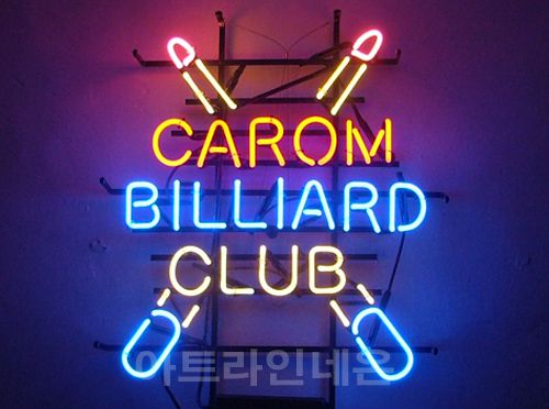 *O19 (빌리아드 클럽)