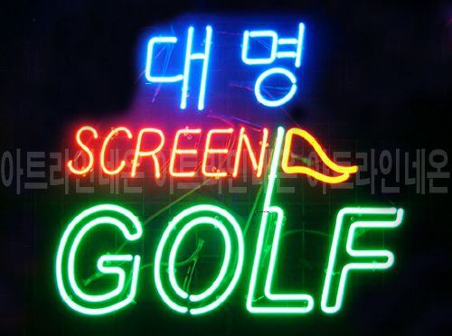 *O22  (대명 골프)