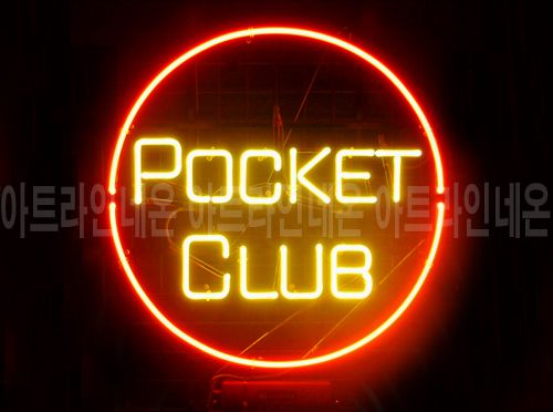 *O12 (포켓 클럽)