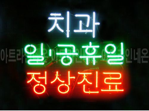 *J 06 (정상 진료)