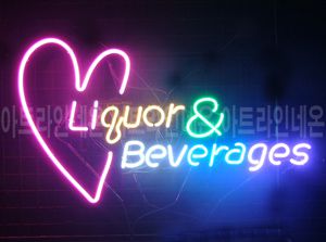 ♡ 서울 **광고님의 " Liguor ＆ Beverage " 완성품 입니다. (방문수령)