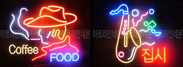 ♡ 서울 신기산님의 " 집시, FOOD " 완성품 입니다. (배송완료)
