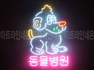 ♡ 서울  ** 고객님의 " 동물 병원 " 완성품 입니다. (배송완료)