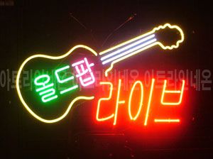 ♡ 서울  **고객님의 " OPEN" 완성품 입니다. (배송완료) 