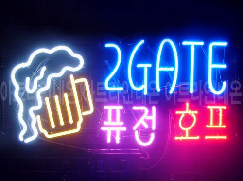 *B149 (퓨전 호프)