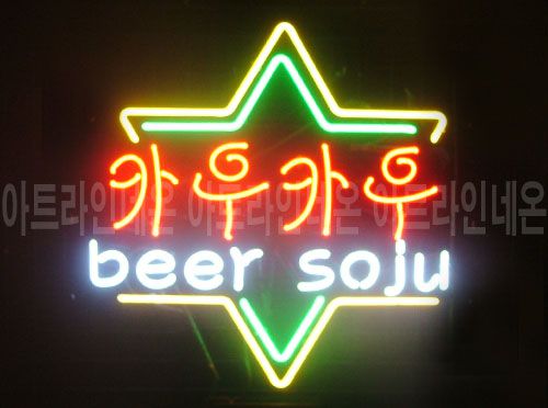 *B173 (카우카우)