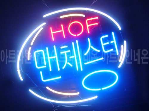 *B169 (맨처스터)