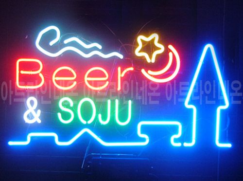 *B163 (BEER＆SOJU)