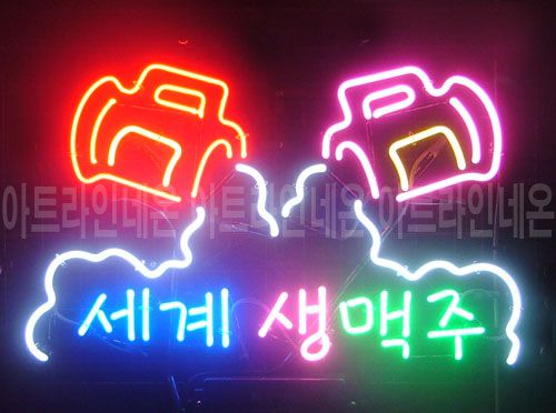 *B170 (세계생맥주)