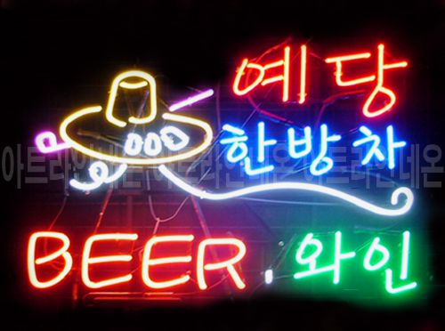 *B65 (예당 한방차)