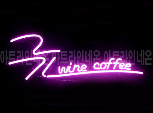 *B74 (와인 커피)