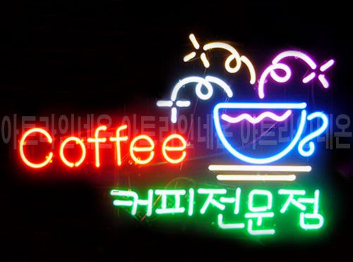 *B67 (커피 전문점)