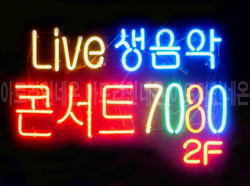 *H35 (라이브 생음악)