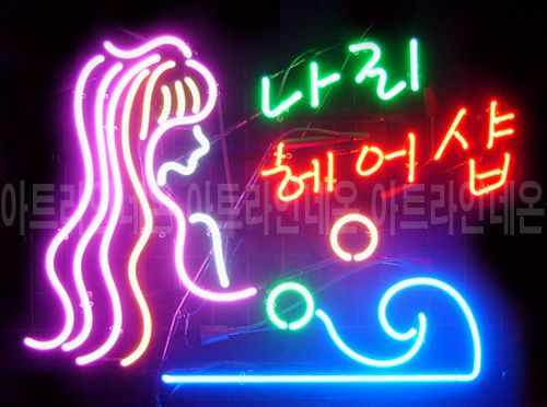 *C57 (나리 헤어샵)