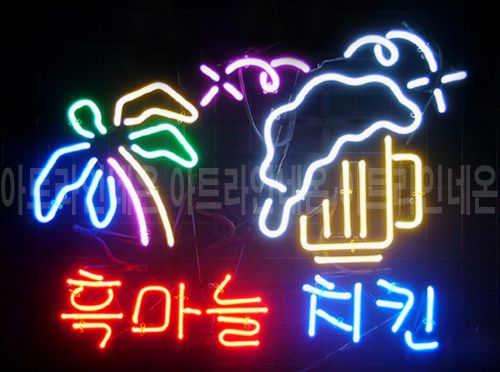 *B15 (흑마늘 치킨)