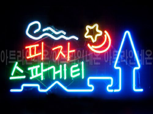 *B17 (피자 스파게티)