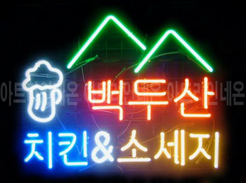 *B19 (치킨 ＆ 소세지)