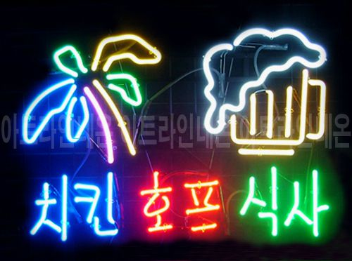 *B22 (치킨 호프 식사)