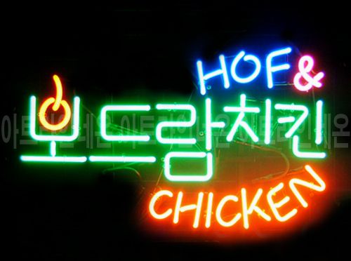 *B32 (보드람 치킨)