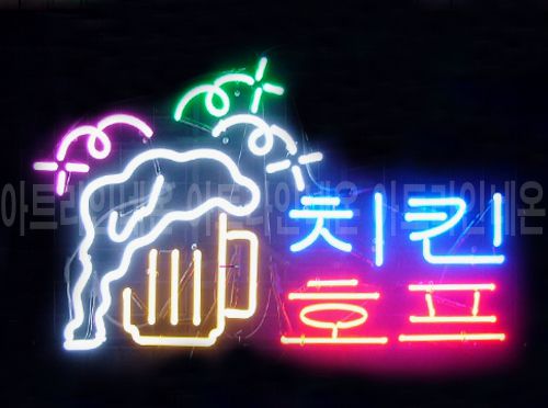 *B33 (치킨 호프) ★