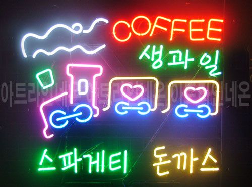 *B87 (스파게티 돈까스)