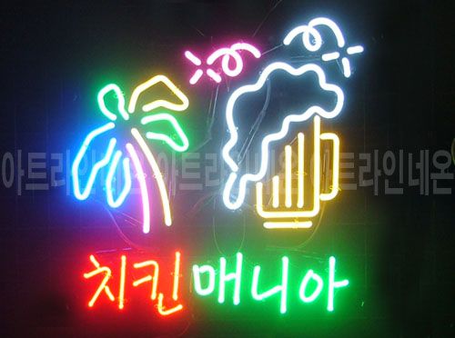 *B83 (치킨매니아)