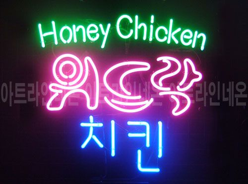 *B82 (위드락치킨)