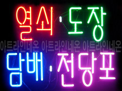 *B154 (열쇠,도장)