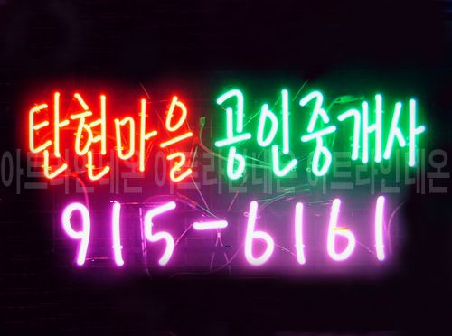 *R 22 (탄현마을 공인중개사)