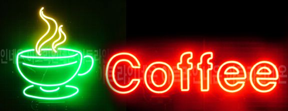 ♡ 수원 최연식님의 " COFFEE " 완성품 입니다. (배송완료)