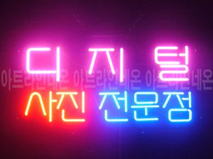 ♡ 서울 **고객님의 " 사진 전문점 " 완성품 입니다. (배송완료)