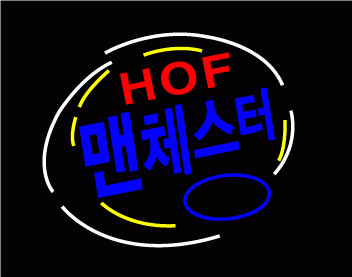 ♣ " 맨체스터 " 시안 입니다.