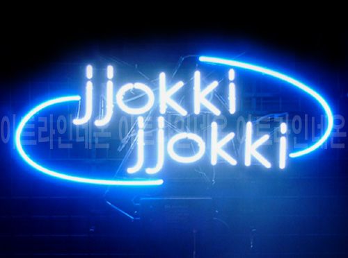 *B262 (쪼끼쪼끼)