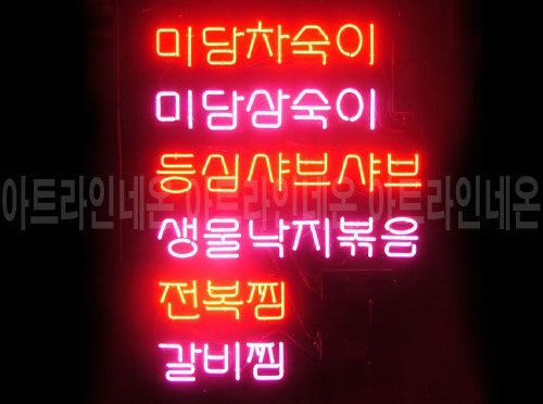 K185 (미담차숙이)