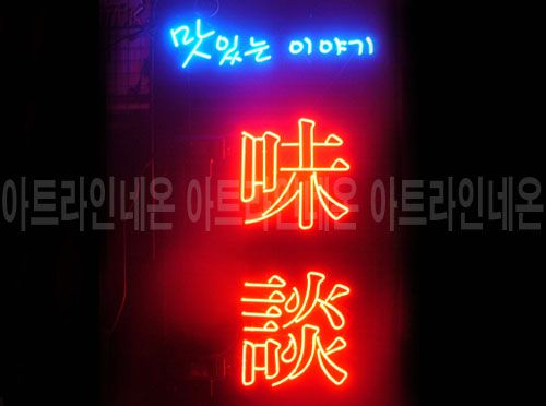 K186 (맛있는 이야기)