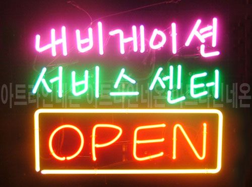 K118 (내비게이션)