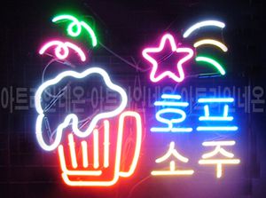 ♡ 서울 **기업님의 " 호프 소주 " 완성품 입니다. (배송완료)