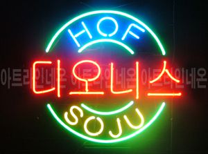 ♡ 서울 **고객님의  " 디오니스 " 완성품 입니다. (방문수령)