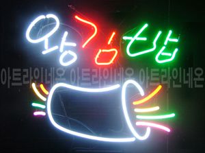 ♡ 포항 **산업님의 " 왕김밥 " 완성품 입니다. (배송완료)