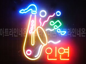 ♡ 경기도 노재승님의 " 인연 " 완성품 입니다. (배송완료)